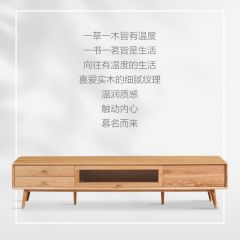 全友家居北欧实木茶几电视柜组合实木家具DW1023