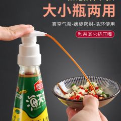 家居厨房用品家用大全日用生活居家用品小百货礼品挤蚝油神器